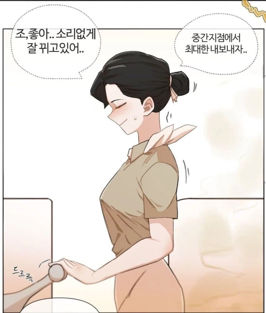 manga_76397031_c421_012.webp