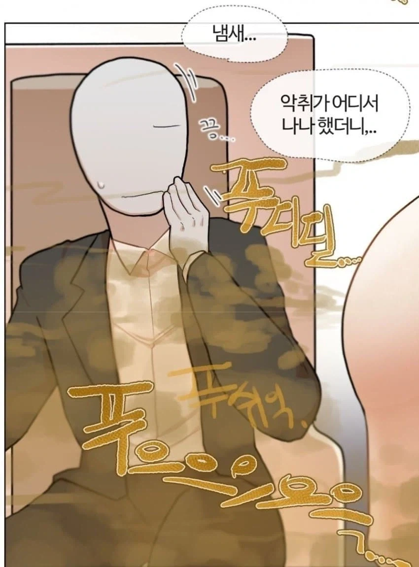 manga_76397031_c421_019.webp