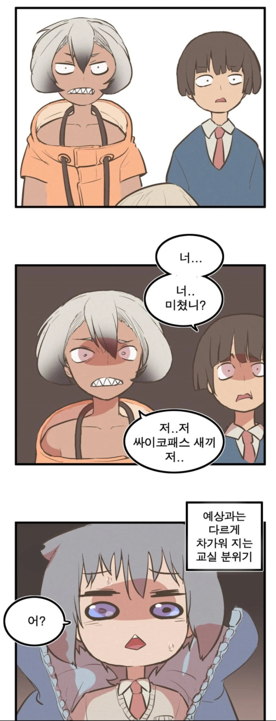 manga_76397059_3b19_002.webp