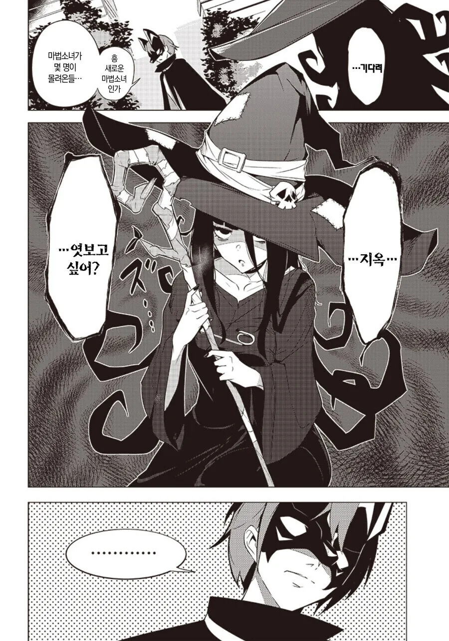 manga_76397322_4c44_003.webp