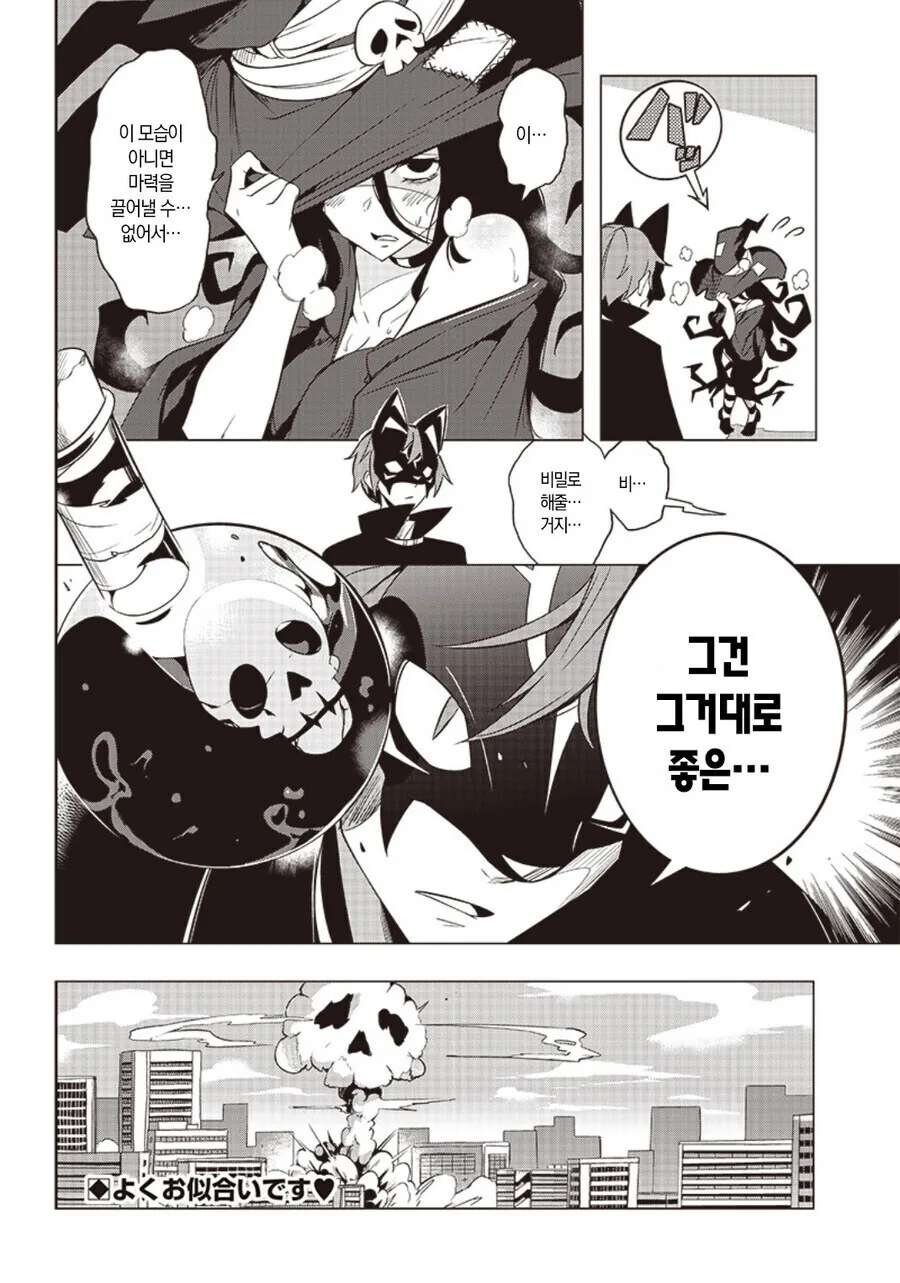 manga_76397322_4c44_011.webp