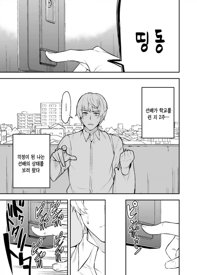 20년 넘은 만화지만 그림체만큼은 현역 씹어먹는 국산 만화 대표 이미지