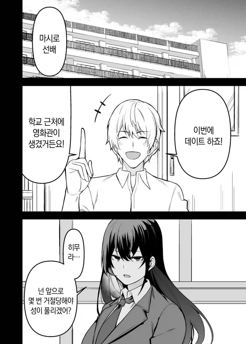 manga_76397636_4ca7_004.webp