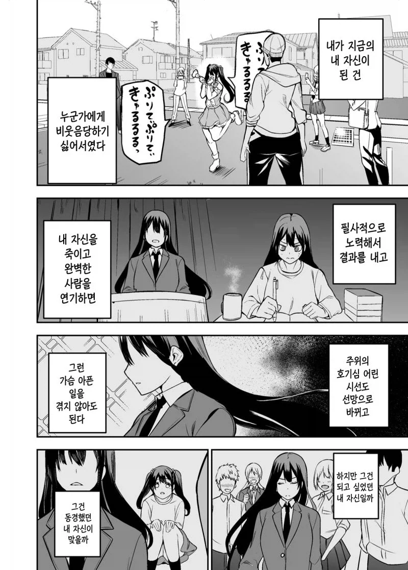 manga_76397636_4ca7_034.webp