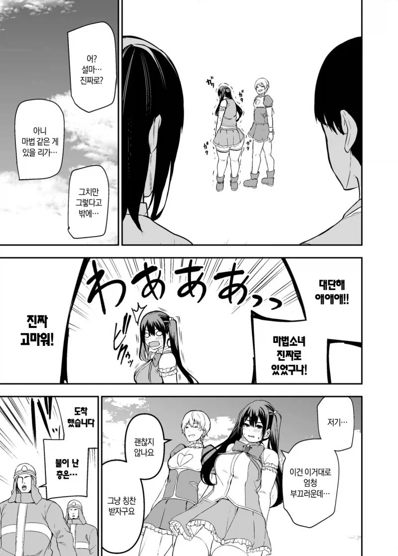 manga_76397636_4ca7_039.webp