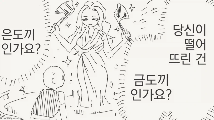 은혼,기동전사 건담) 지온군이 보면 바로 항복 때릴 장면 대표 이미지