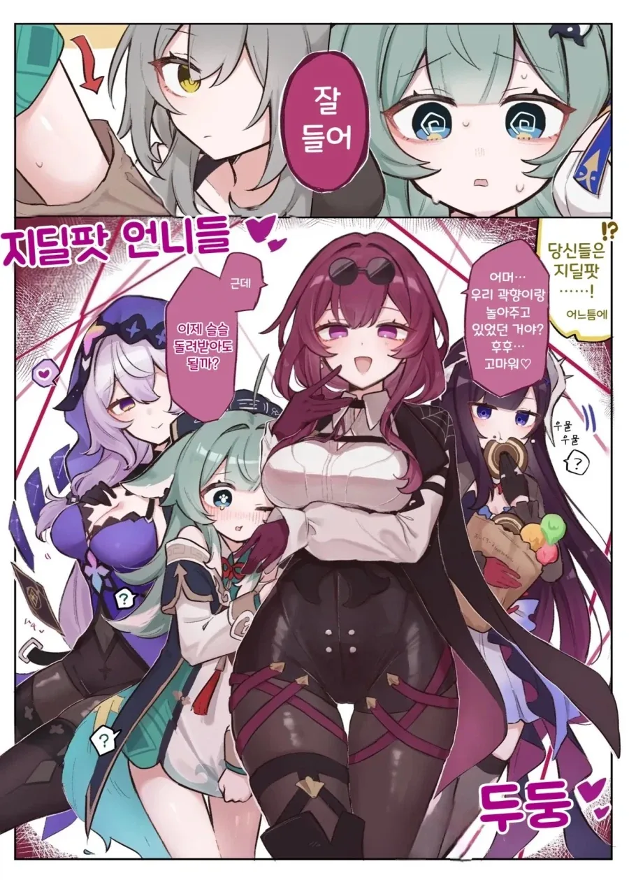 manga_76398135_a0e6_003.webp