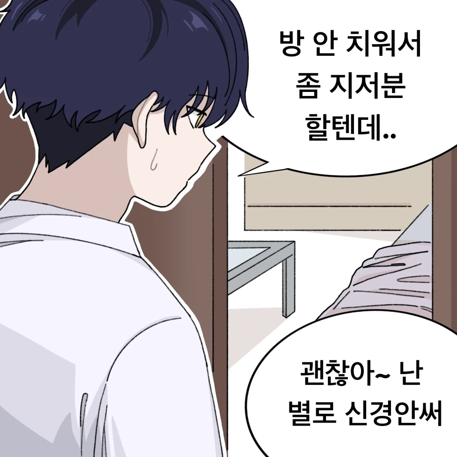 manga_76398224_4100_002.webp