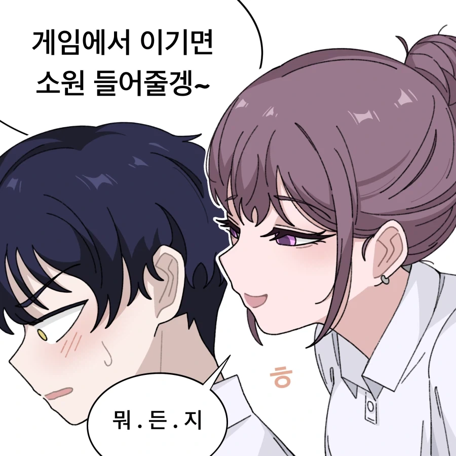 manga_76398224_4100_004.webp
