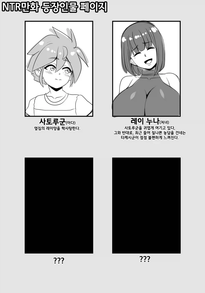 manga_76398391_deff_002.webp