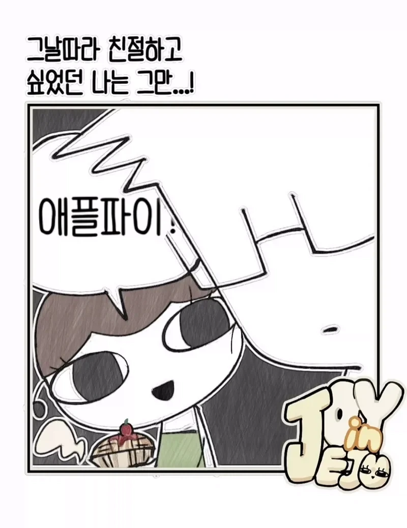 manga_76398417_b068_002.webp