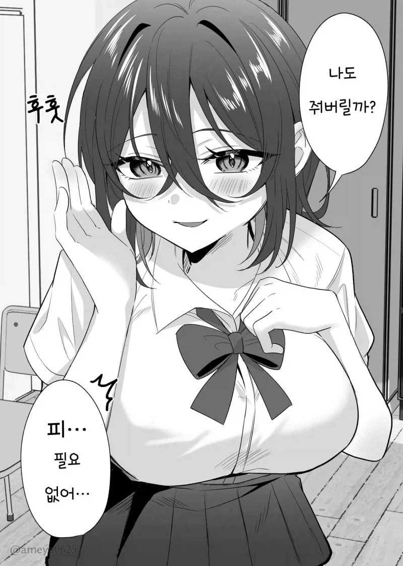 manga_76398690_62ee_002.webp