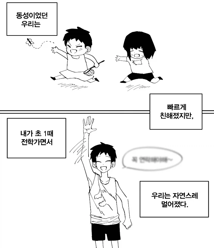 manga_76398795_8dc0_002.webp