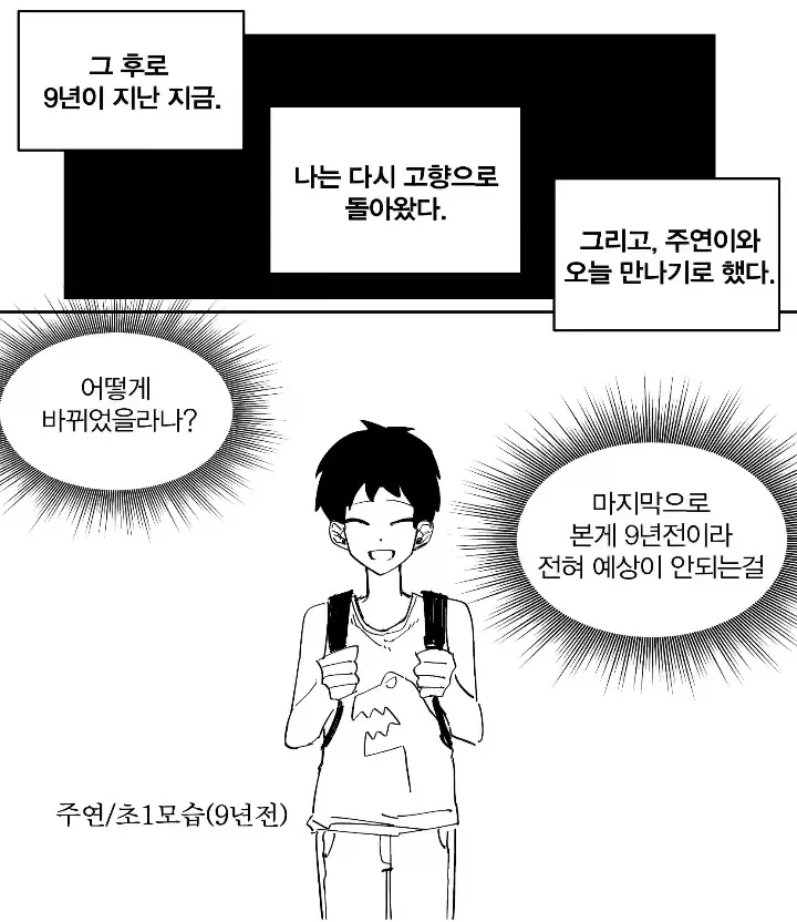 manga_76398795_8dc0_003.webp