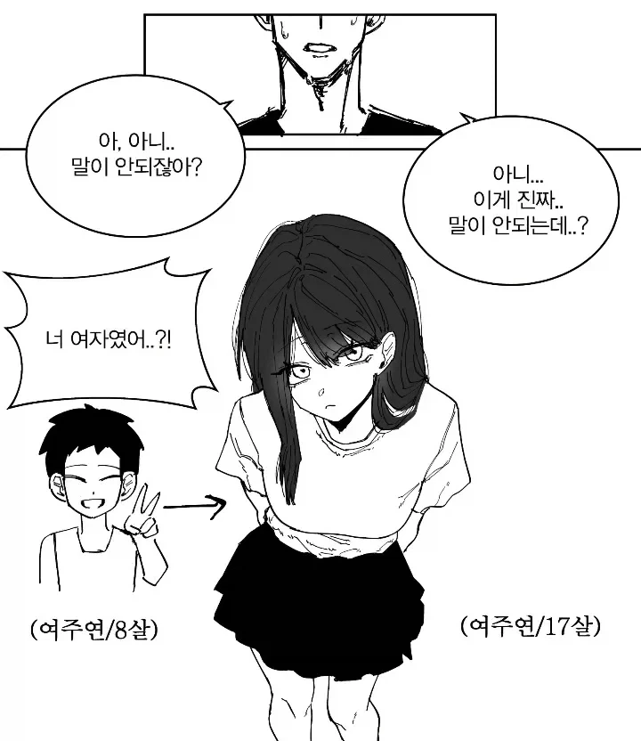 manga_76398795_8dc0_004.webp