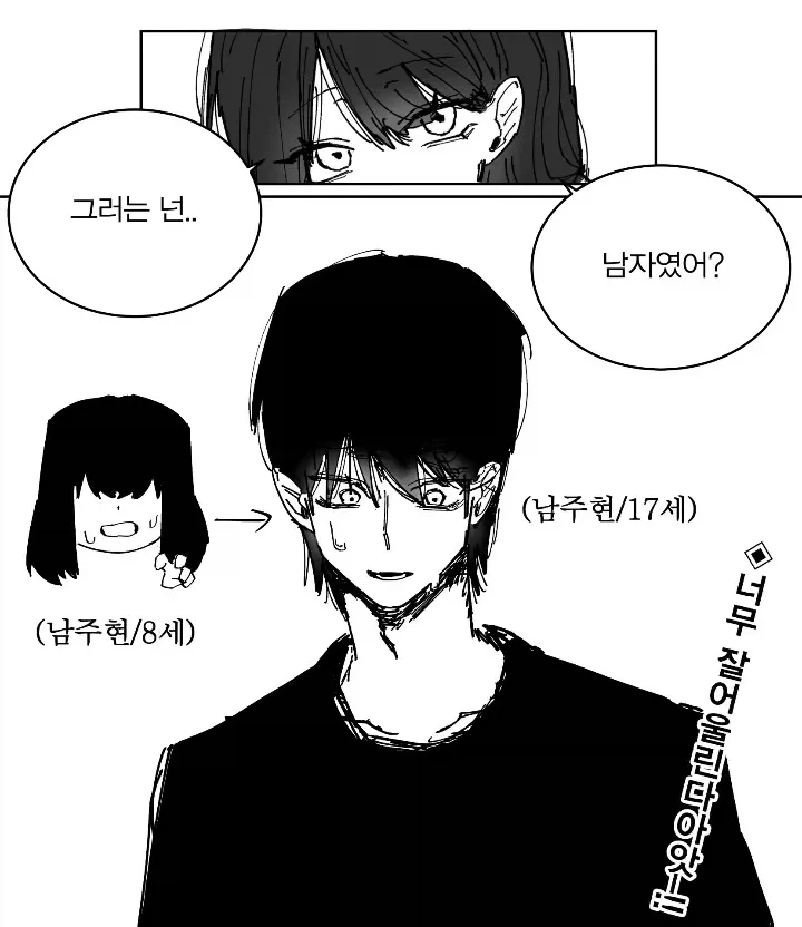 manga_76398795_8dc0_005.webp
