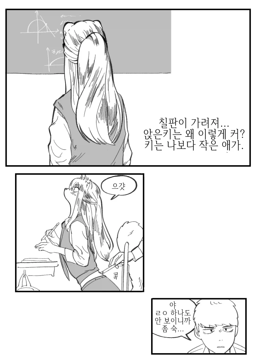 manga_76399032_67b8_003.webp