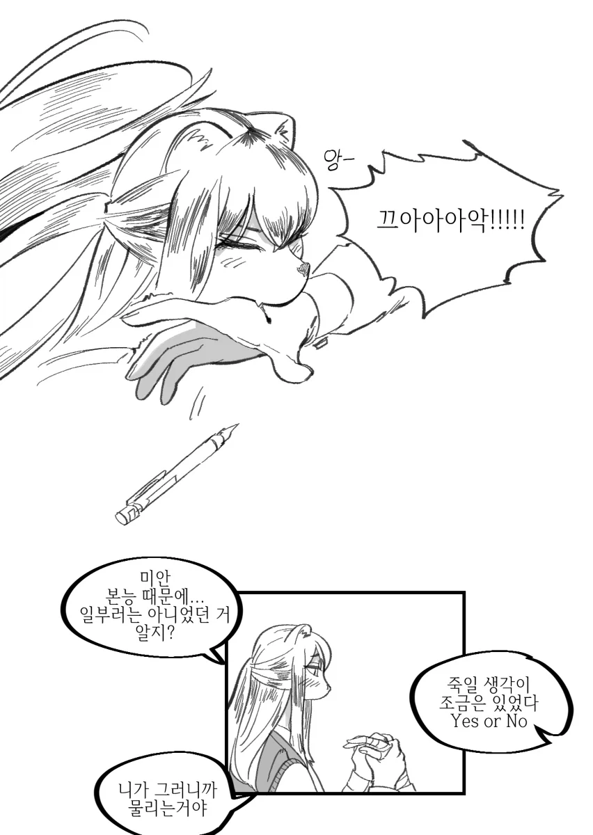 manga_76399032_67b8_004.webp