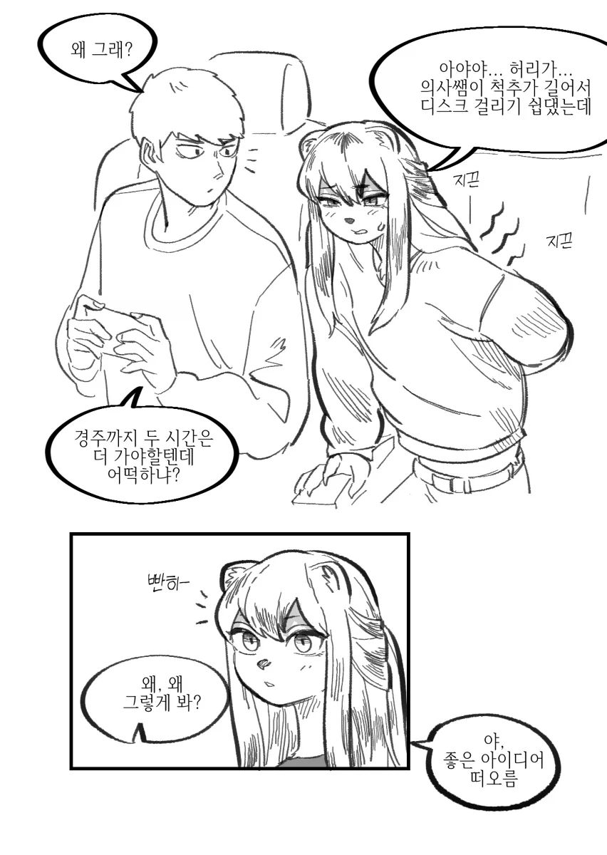 manga_76399032_67b8_005.webp