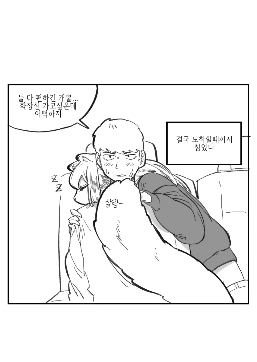 manga_76399032_67b8_006.webp