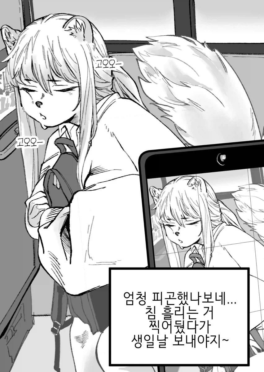 manga_76399032_67b8_017.webp