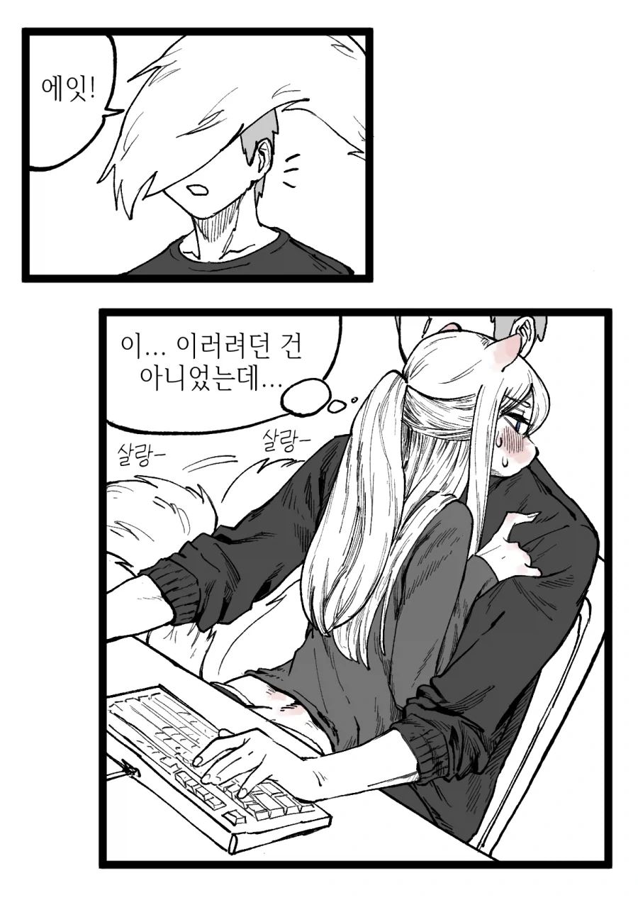 manga_76399032_67b8_023.webp