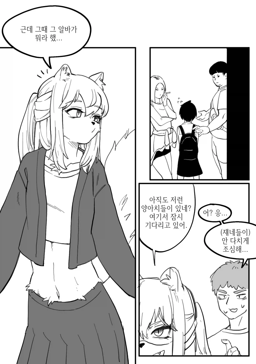 manga_76399032_67b8_026.webp