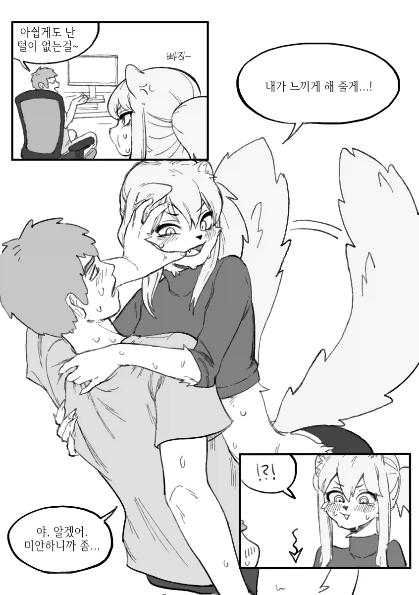 manga_76399032_67b8_030.webp