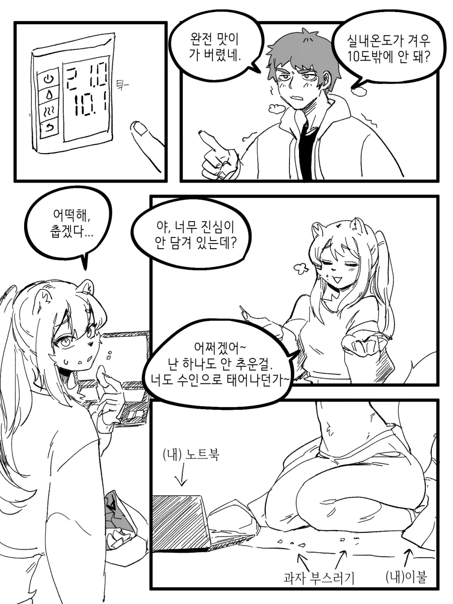 manga_76399032_67b8_035.webp