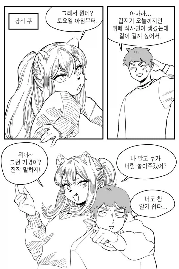 manga_76399032_67b8_041.webp