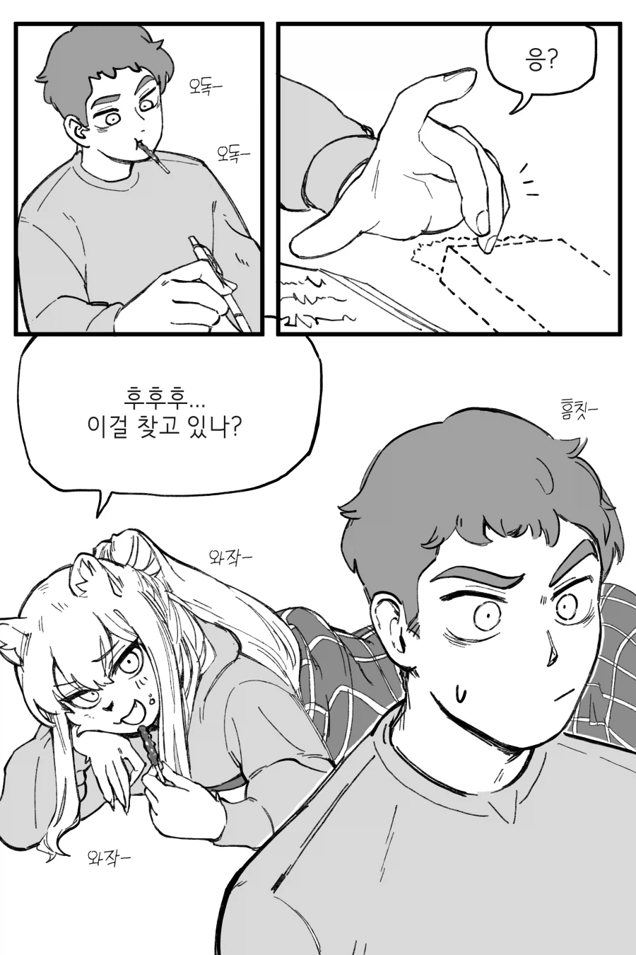 manga_76399032_67b8_046.webp