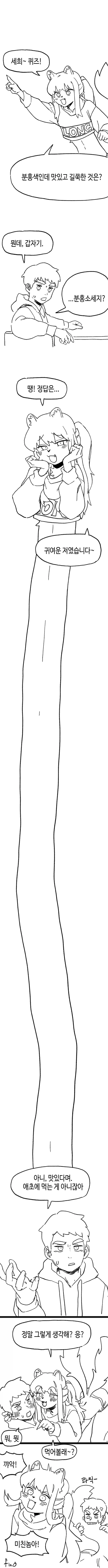 manga_76399032_67b8_051.webp