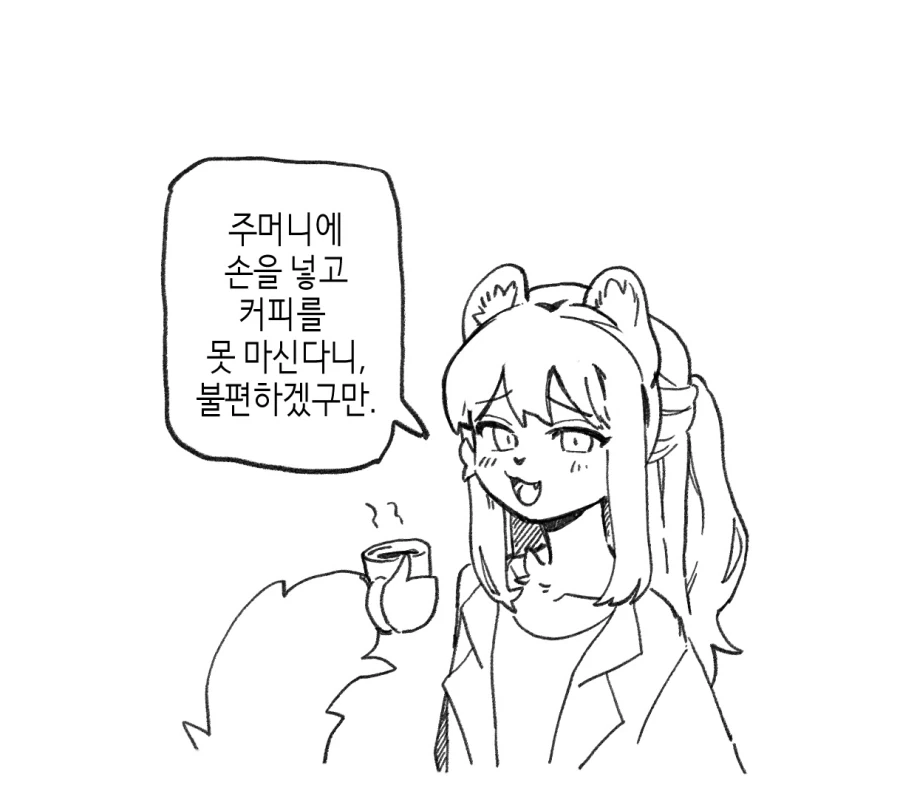 manga_76399032_67b8_053.webp