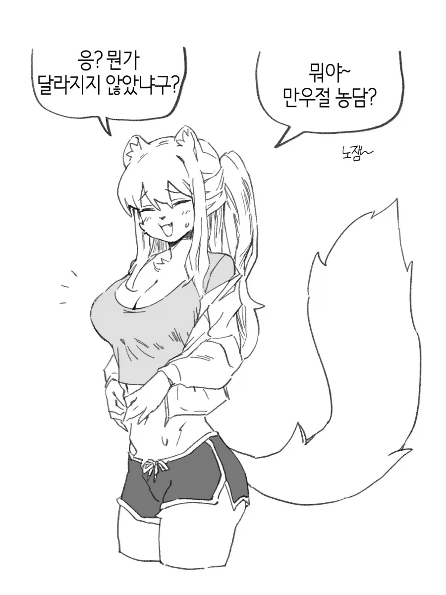 manga_76399032_67b8_058.webp