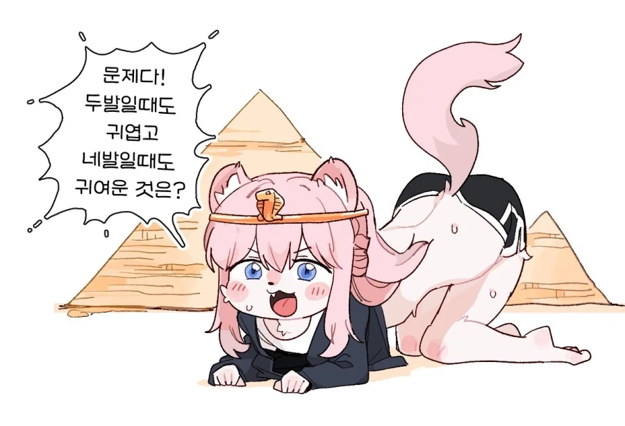manga_76399032_67b8_061.webp