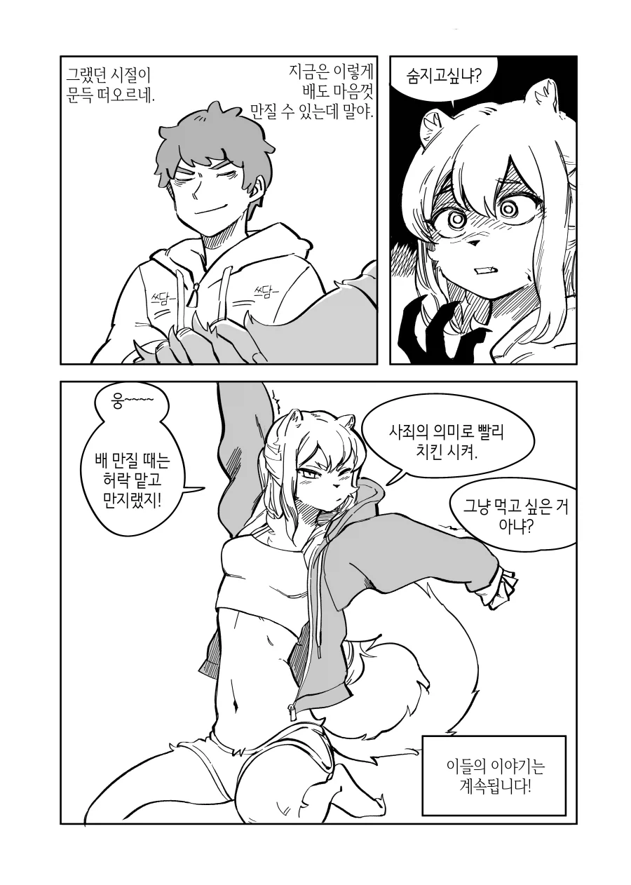 manga_76399032_67b8_071.webp