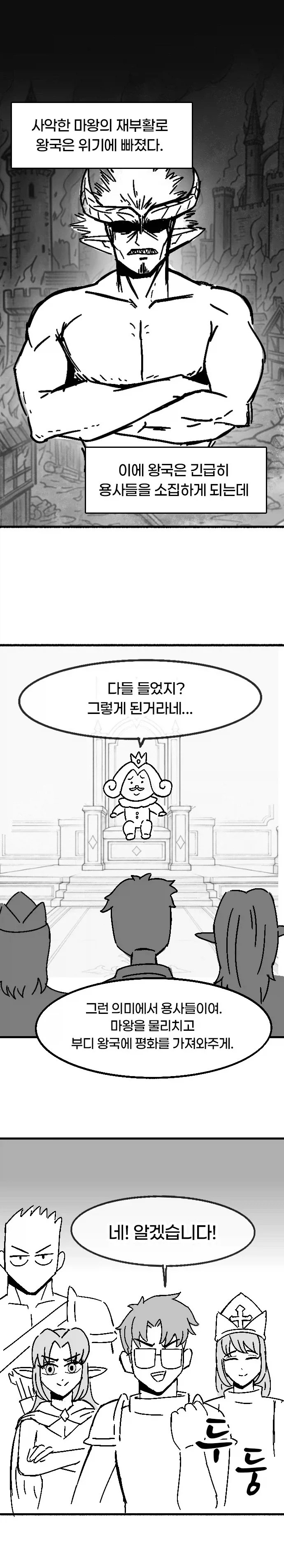 평소엔 아는 척도 안 하면서 둘만 있으면 돌변하는 갸루.manga 대표 이미지