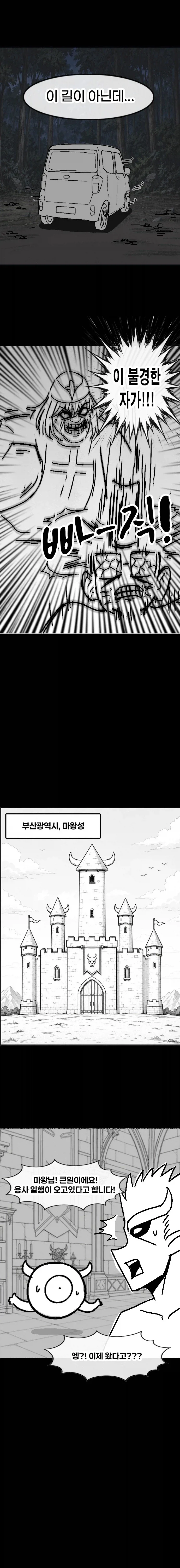 manga_76399338_74fc_019.webp