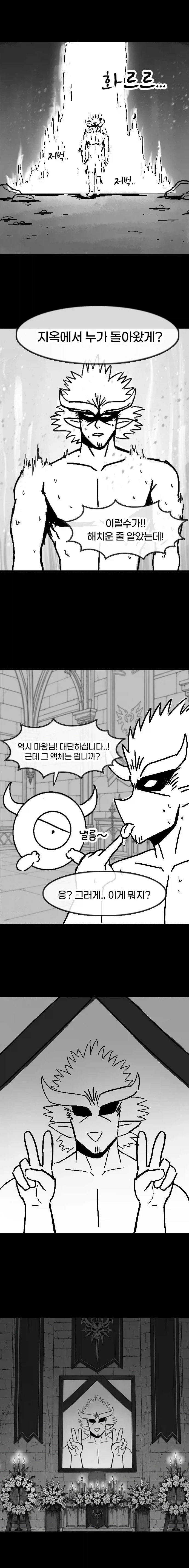 manga_76399338_74fc_023.webp