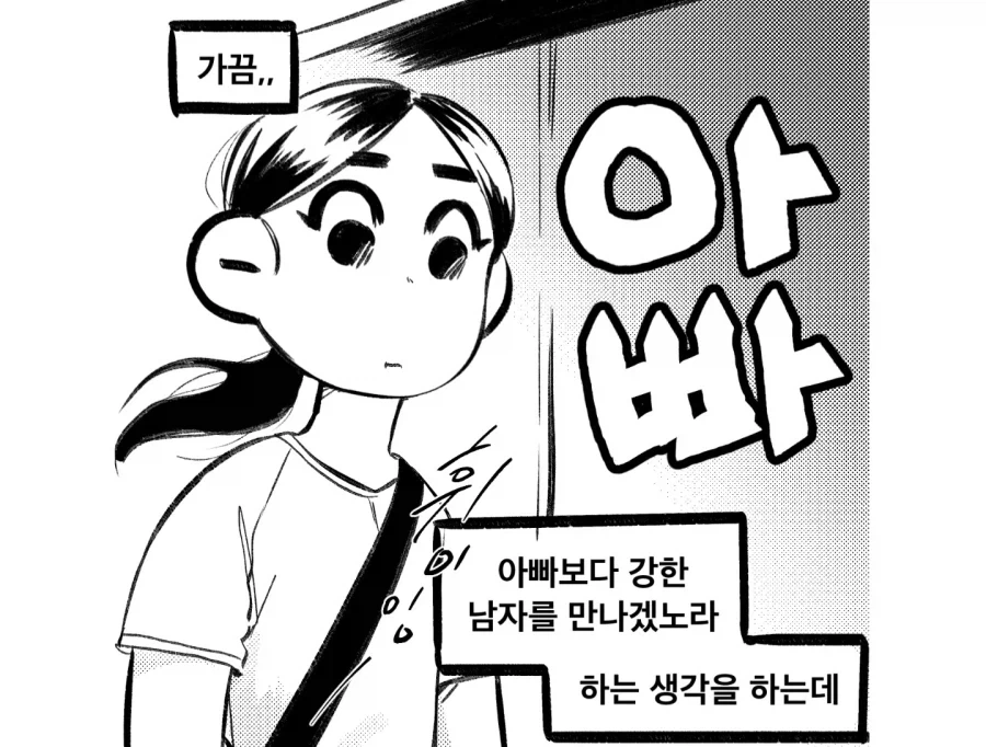 자살하려는 수험생과 그에 옮아버린 수험생 만화 대표 이미지