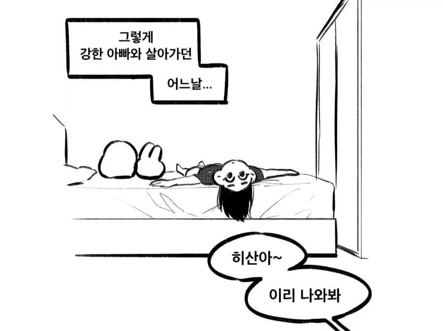 manga_76399577_476b_004.webp