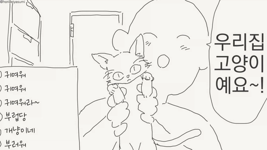 메두사와 페르세우스 만화.MANHWA 대표 이미지