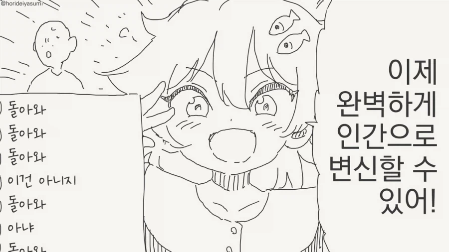 manga_76399581_c035_004.webp