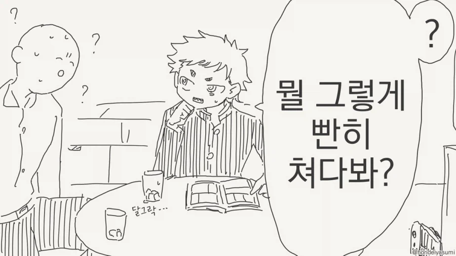 manga_76399854_a0d0_003.webp