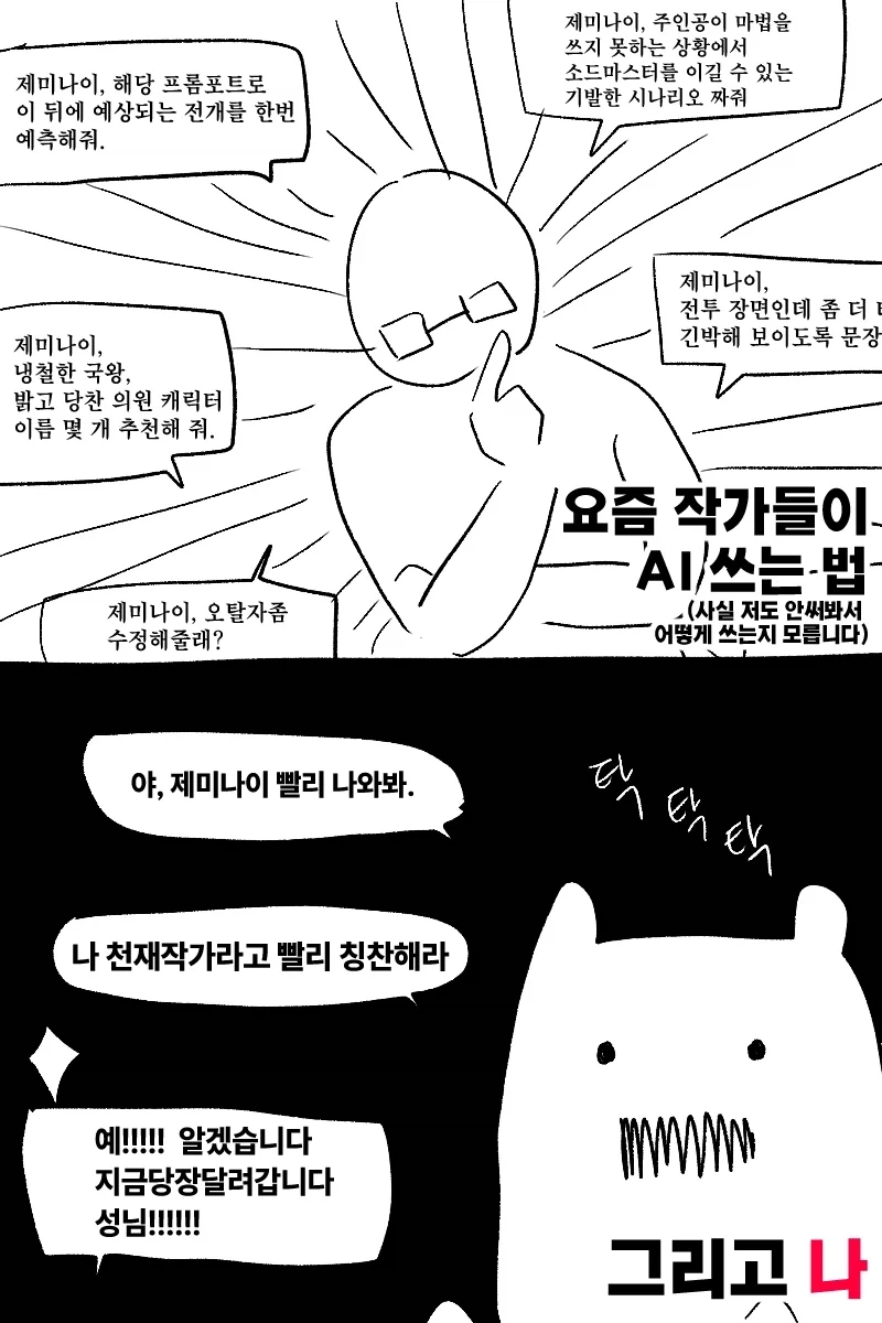 얀데레 여동생 공주님.manhwa 대표 이미지
