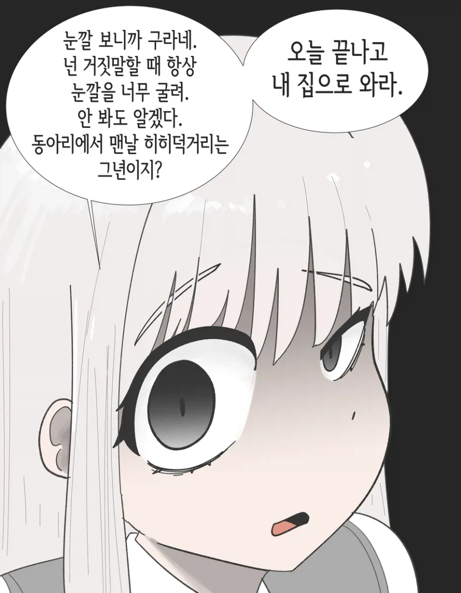 manga_76400039_61b9_003.webp