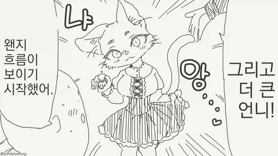 manga_76400053_ed0a_007.webp
