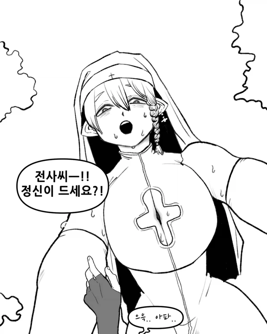 톰보이 소꿉친구가 음침녀가 되어버린.manga 대표 이미지