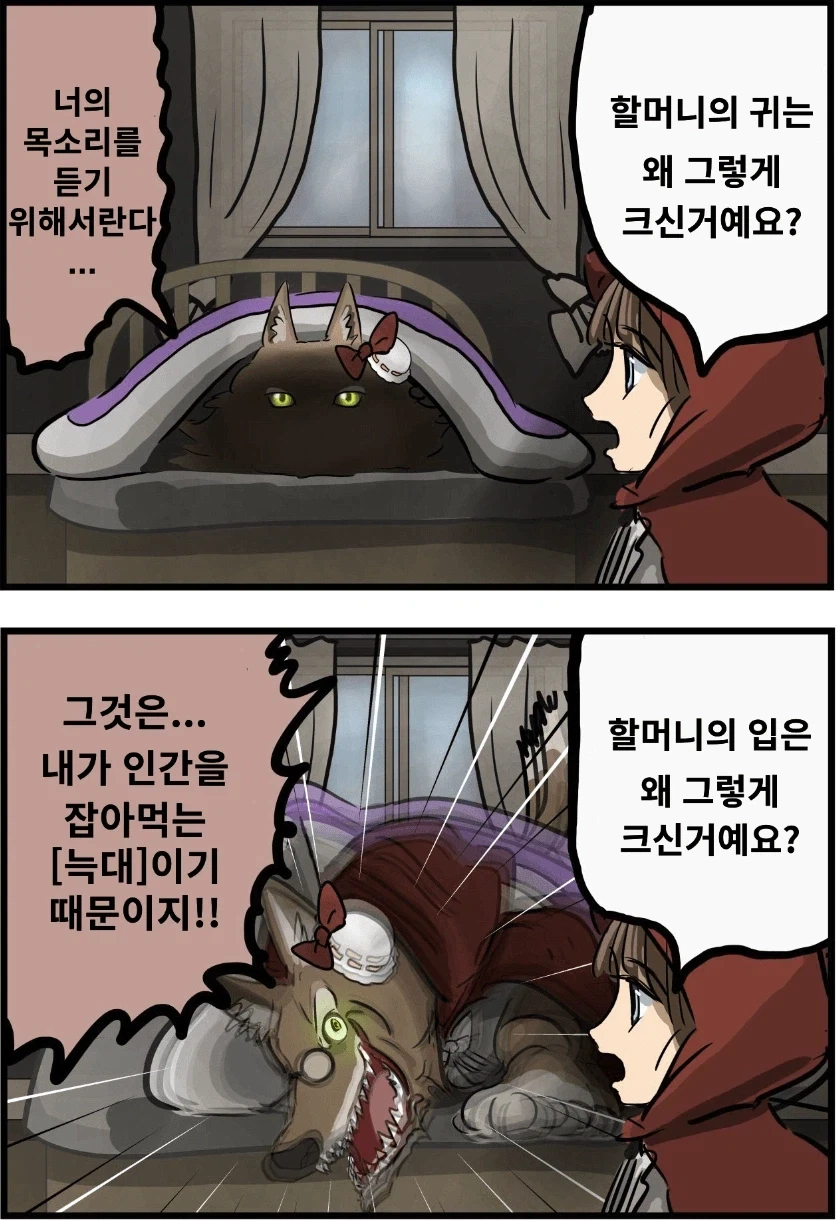 원피스) 선장한테 완전히 적응해버린 항해사 대표 이미지