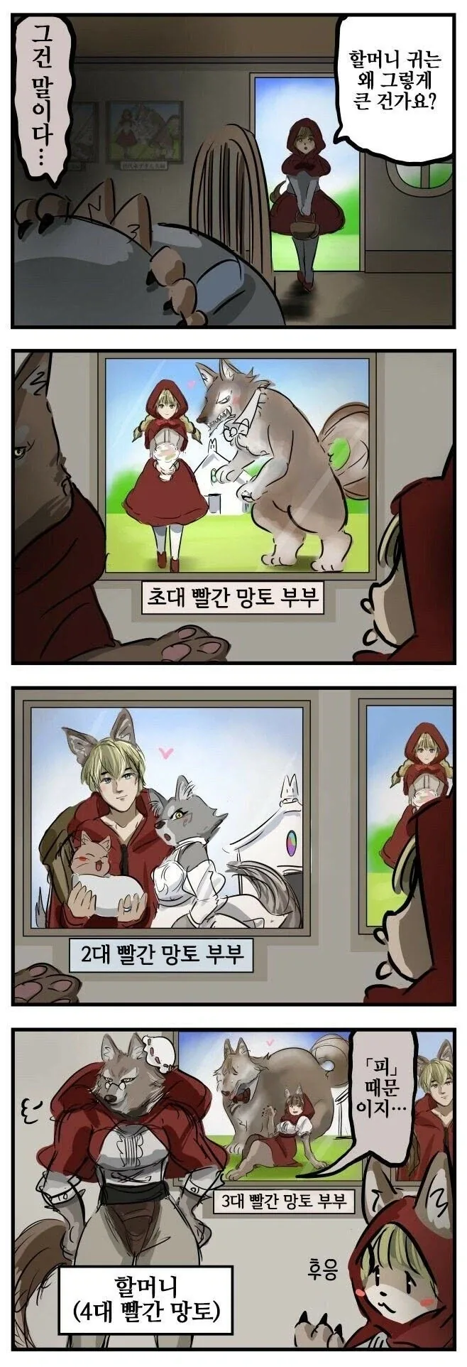 manga_76400267_78c5_003.webp